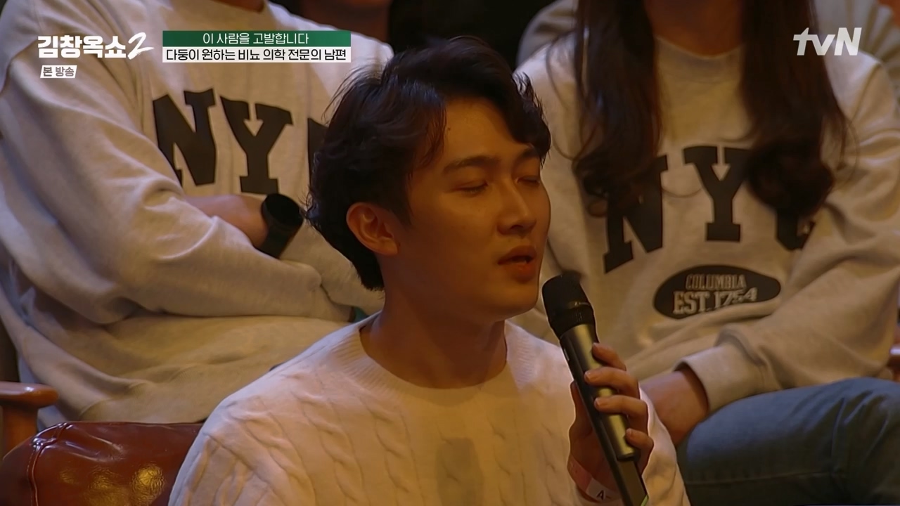 김창옥 쇼 2.E08.240329p-NEXT.mp4_20240331_181208.458.jpg