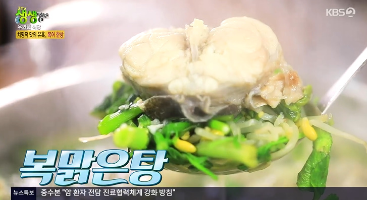 복이식당 이미지