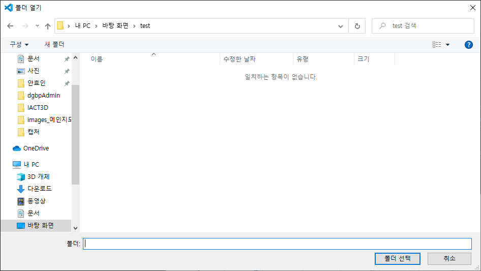  git 파일 삭제