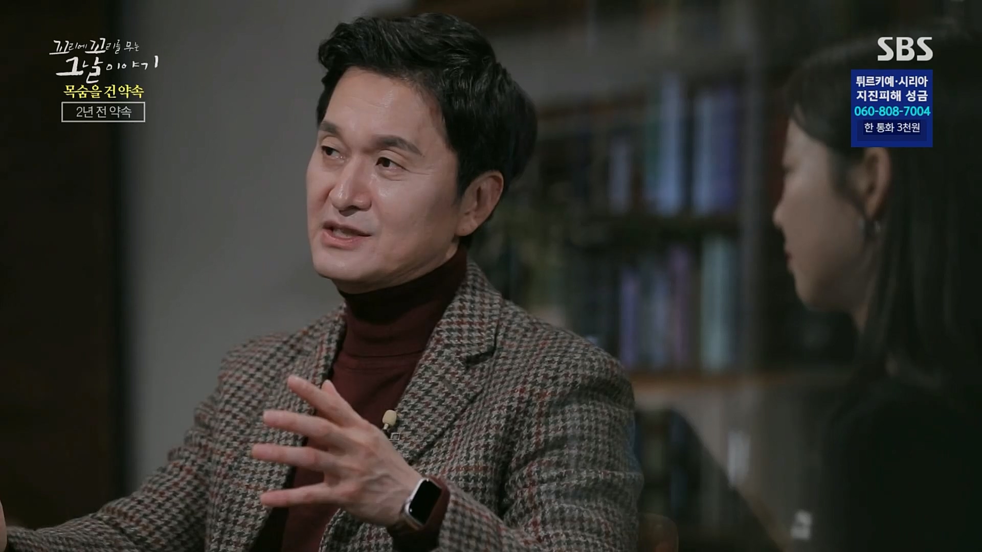 꼬리에꼬리를무는그날이야기.E67.230223p.H264-F1RST.mp4_20230225_145339.428.jpg