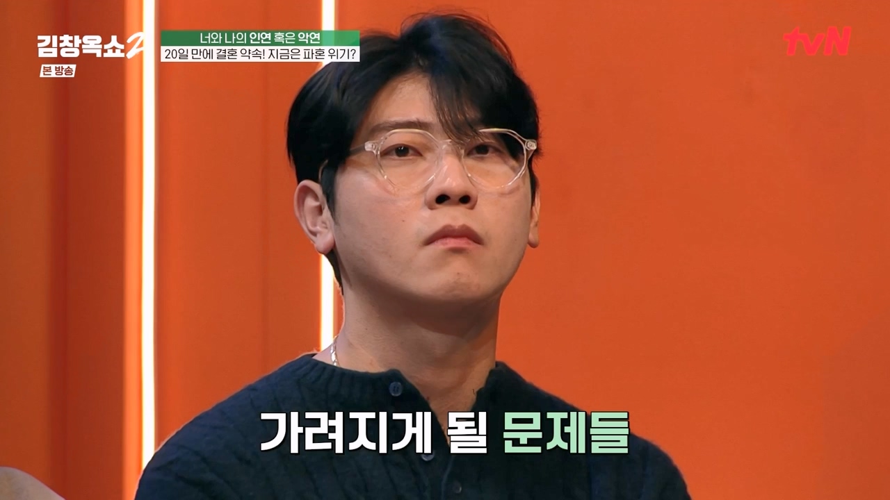 김창옥 쇼 2.E04.240230p-NEXT.mp4_20240301_185403.236.jpg