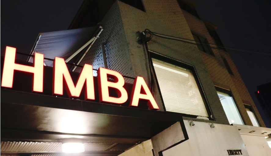 신사동미용실 염색 후기 강남 24시 미용실 HMBA