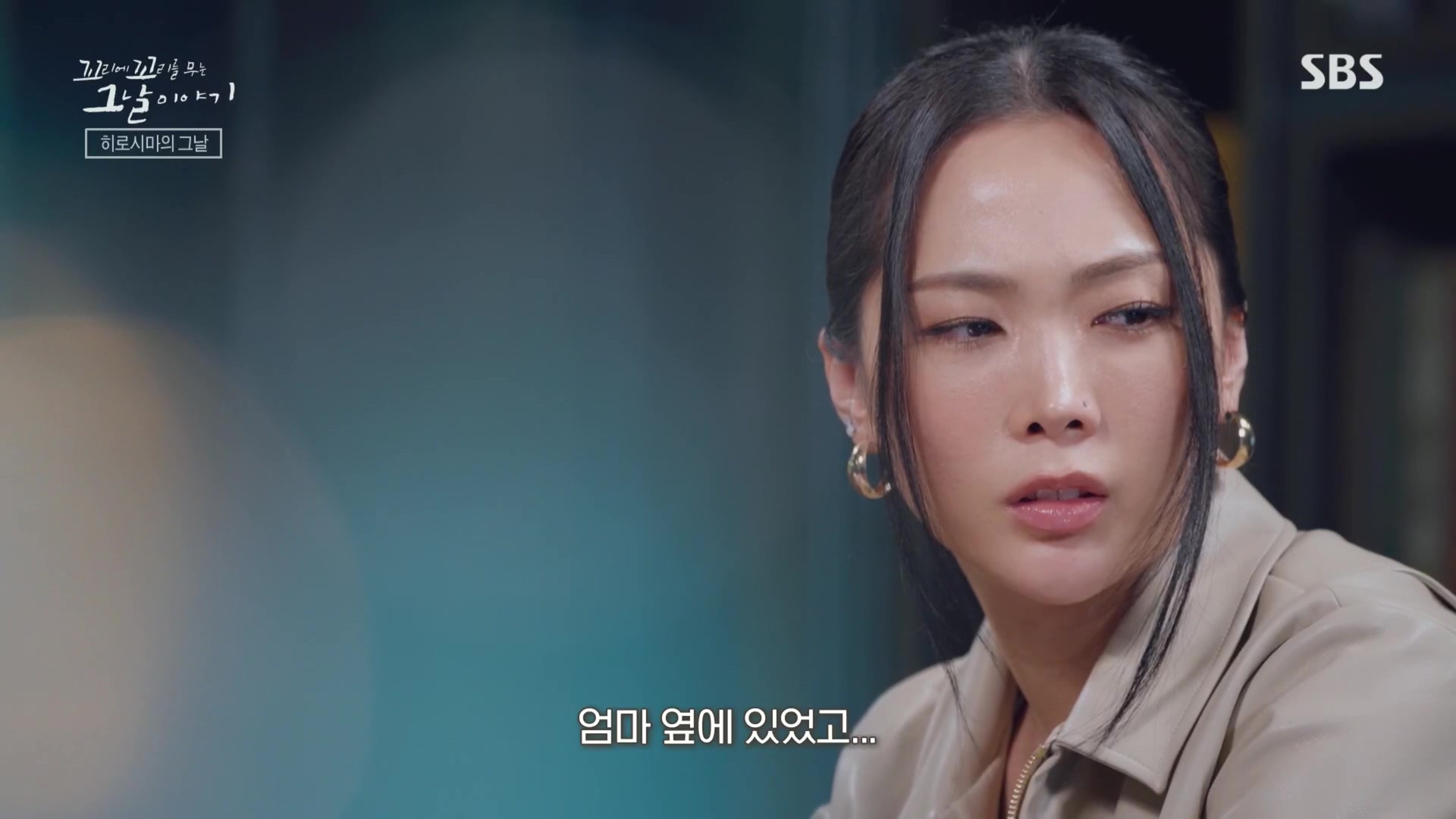 꼬리에꼬리를무는그날이야기.E105.231207p.H264-F1RST.mp4_20231210_174215.066.jpg