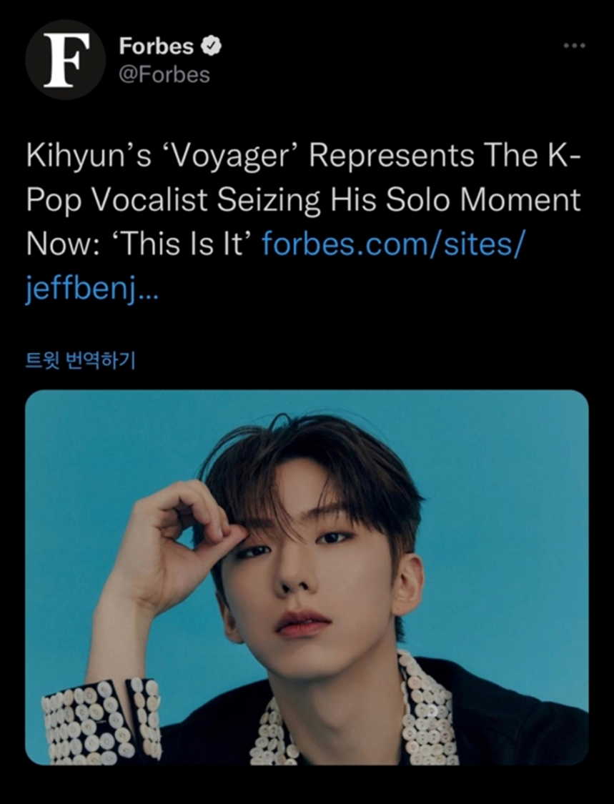  몬스타엑스(MONSTA X) 기현, 미국 경제 전문지 포브스(Forbes) 인터뷰
