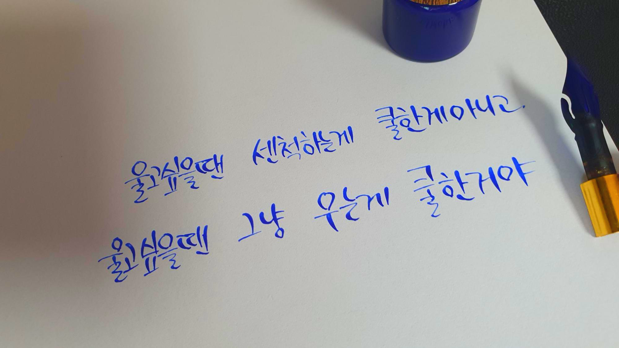  [드라마] 쌈마이웨이 3회 명대사 모음
