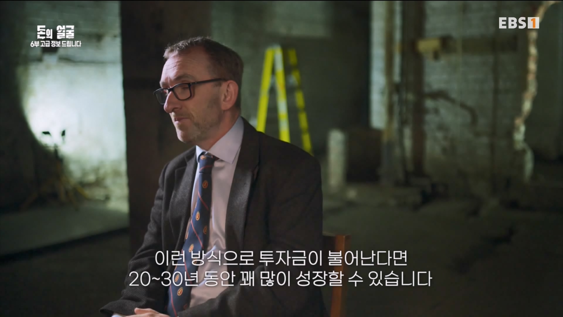돈의 얼굴 6부 고급 정보 드립니다 240430.mp4_20240503_210222.919.jpg
