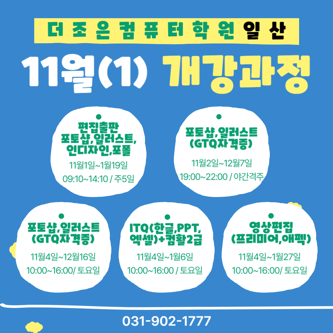 더조은2023 이미지