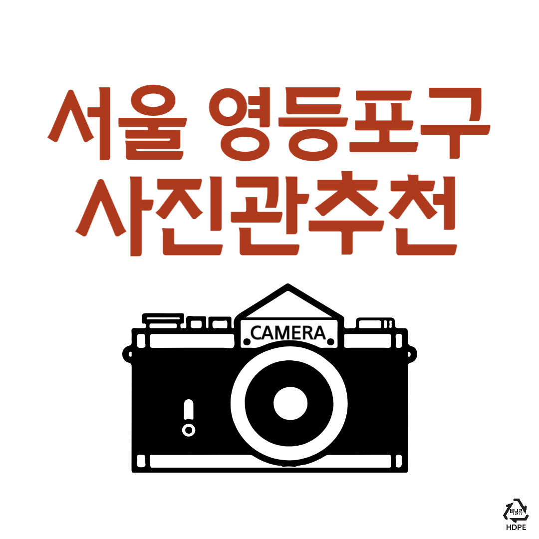프제 이미지