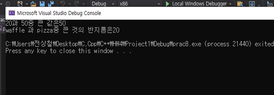  [명품 C++ programming]10,11장 실습문제