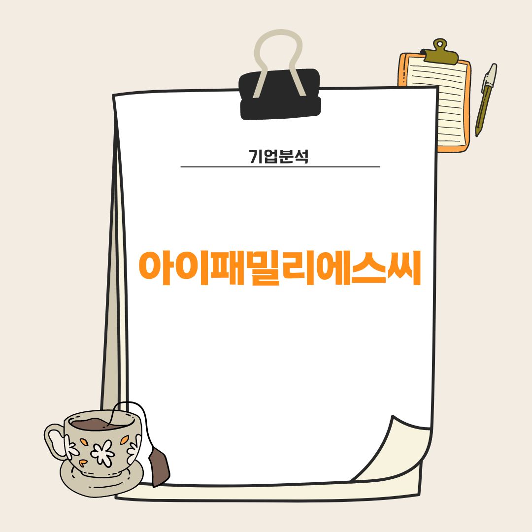 에스씨 이미지