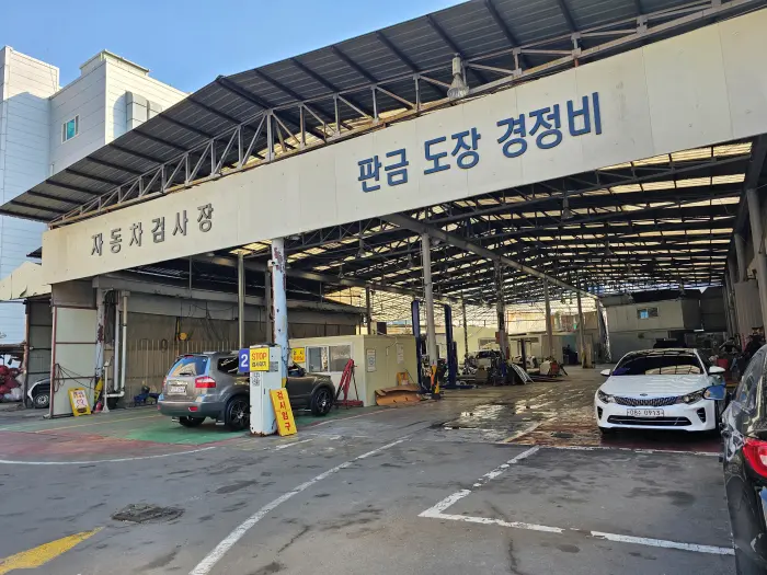 가게 입구