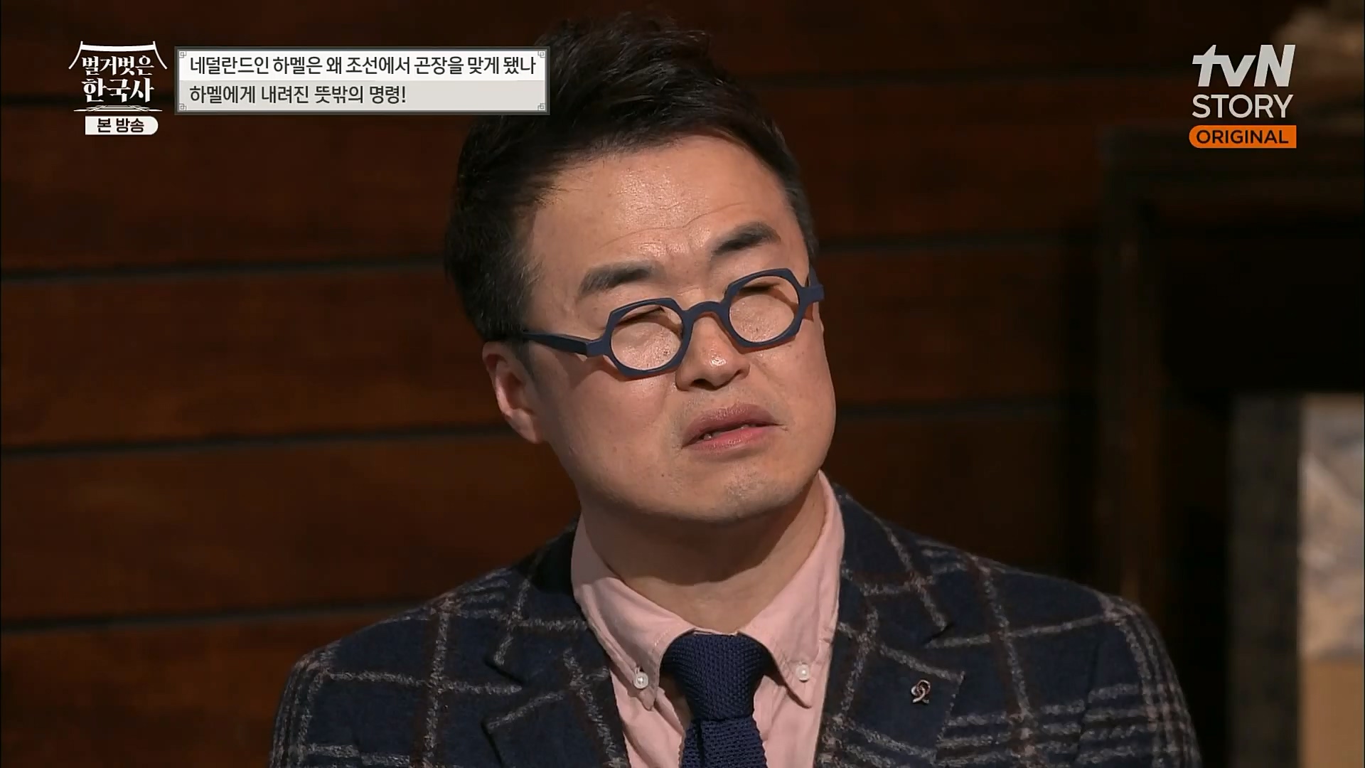 벌거벗은 한국사.E38.230111p.H264-F1RST.mp4_20230226_183454.083.jpg