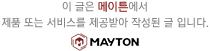 경기도 광주 어린이와 캠핑 2회차(f. 캠핑화로 미니 그릴 구이) 5