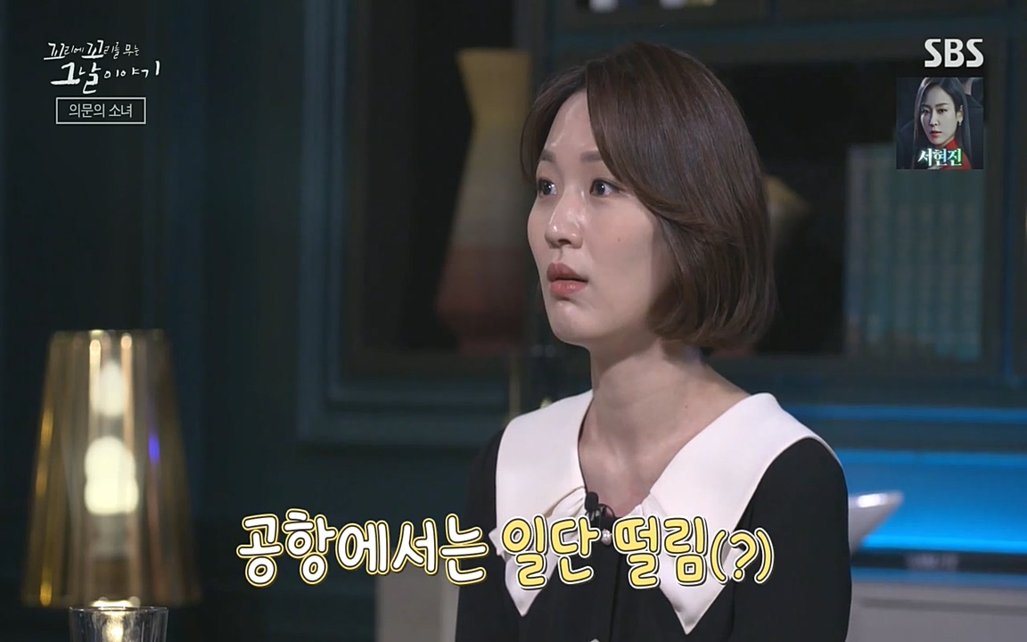 꼬리에 꼬리를 무는 그날 이야기.E30.220603p-NEXT.mp4_20220603_204718.491.jpg