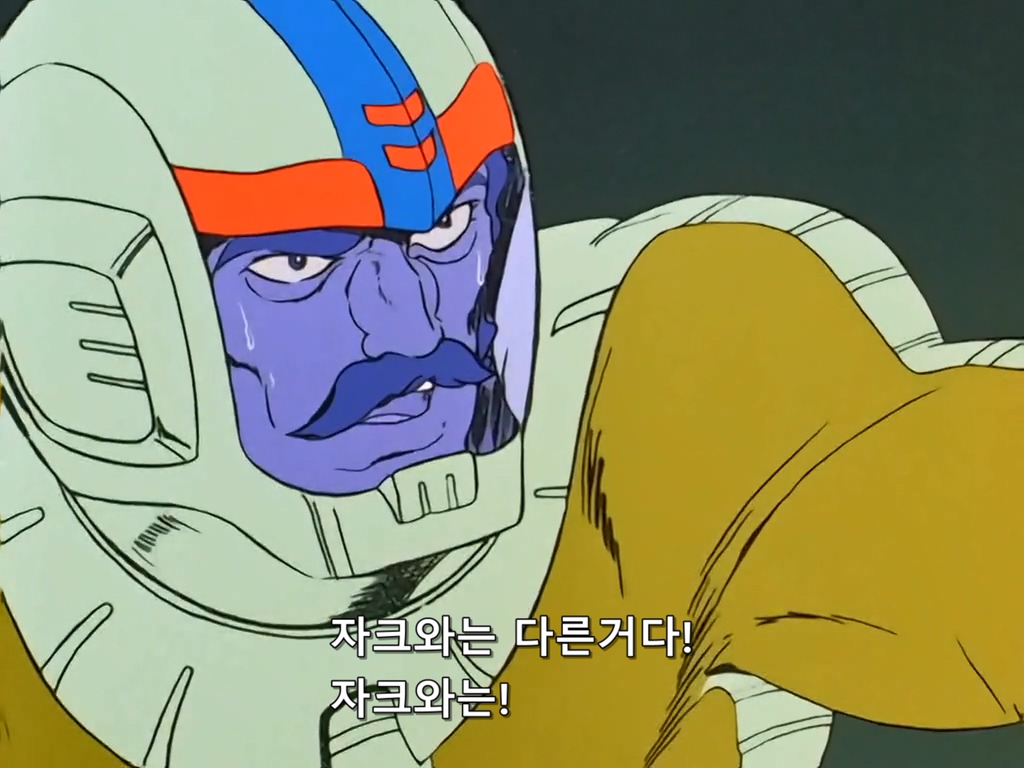 자쿠와 이미지