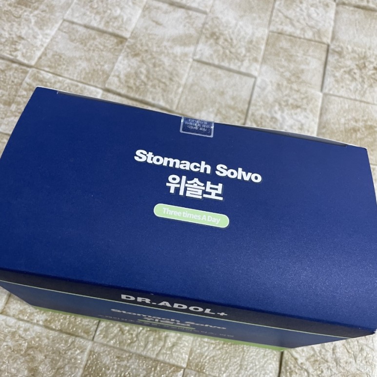위장 건강을 쉽게 챙길 수 있는 시대입니다! 5