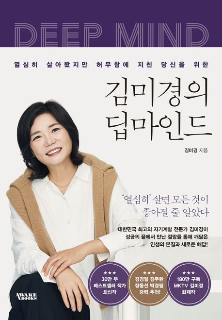 딥 이미지