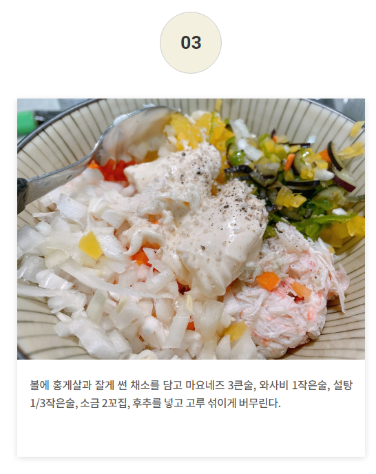 건강한밥상 이미지