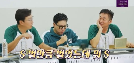 배도환(배우) 결혼 3개월만에 파경, 나이 프로필 결혼 전부인 김세연 - 배도환 결혼 3개월만에 파경 - 배도환 재산 배도환(배우) 결혼 3개월만에 파경, 나이 프로필 결혼 전부인 김세연 - 배도환 결혼 3개월만에 파경 - 배도환 재산