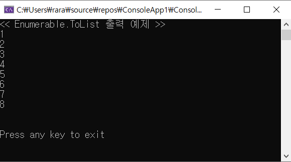  [C#/General] Enumeral.ToList 메서드 사용법