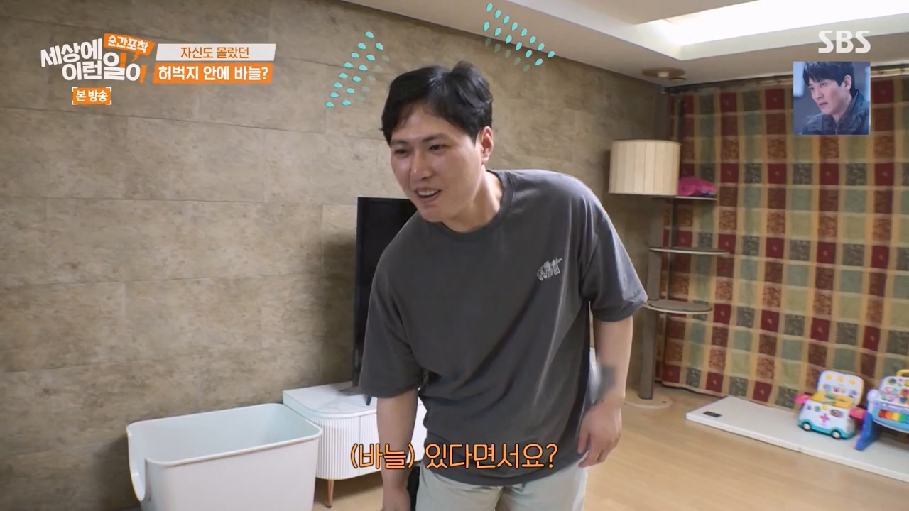 순간포착 세상에 이런일이.E1238.230723p-NEXT.mp4_20230724_205443.572.jpg