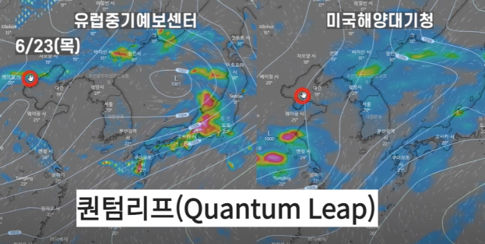 윈디닷컴-ECMWF-GFS-비구름-예측모델-2022년-6월23일-목요일-퀀텀리프-Quantum-Leap-설명