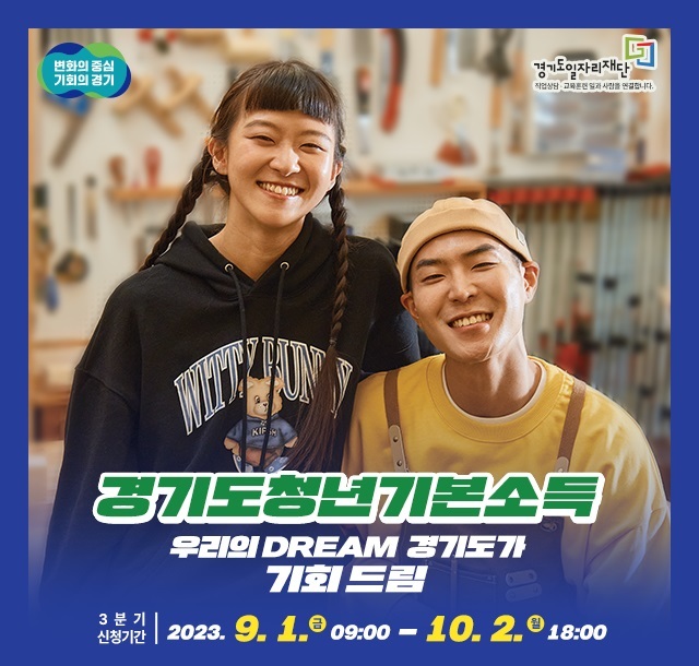 오늘만사는청년 이미지