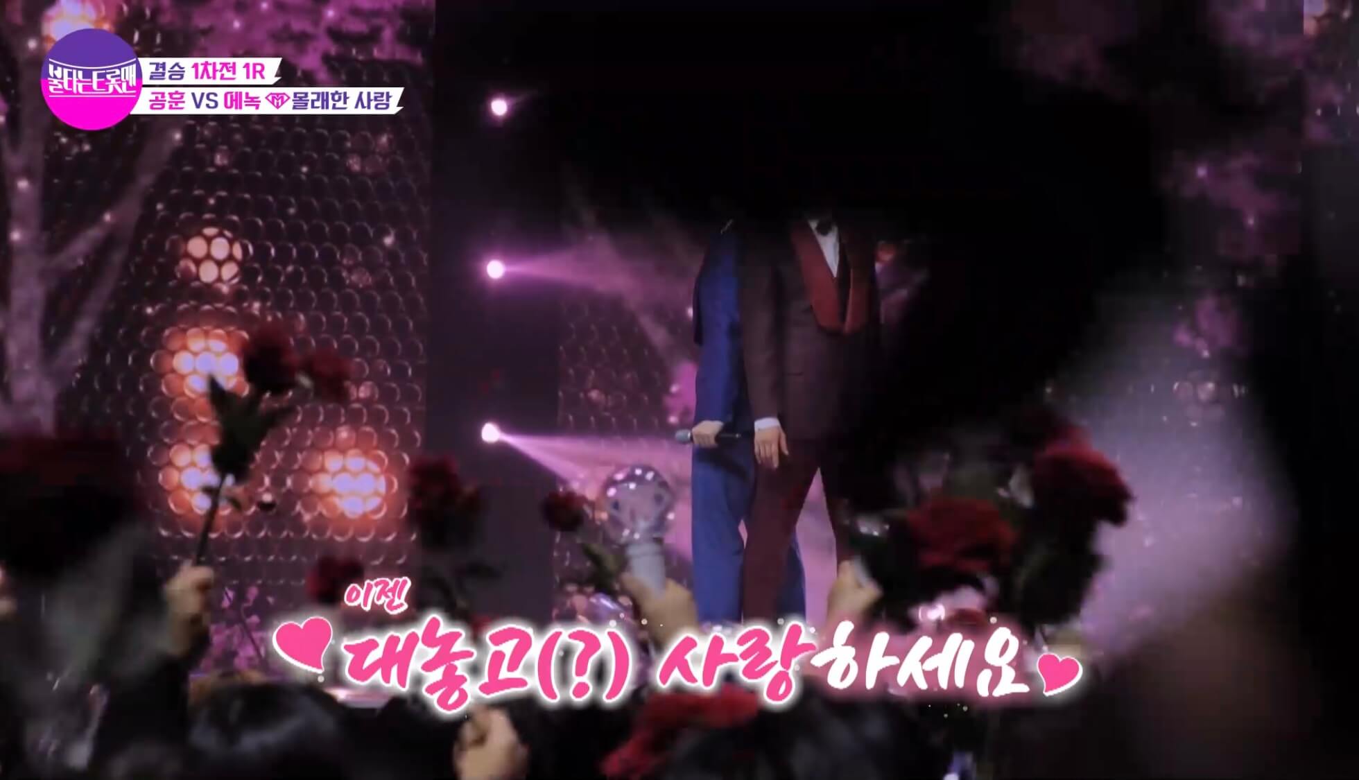 에녹