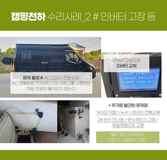 수리 리모델링 제작 모두 가능한 3