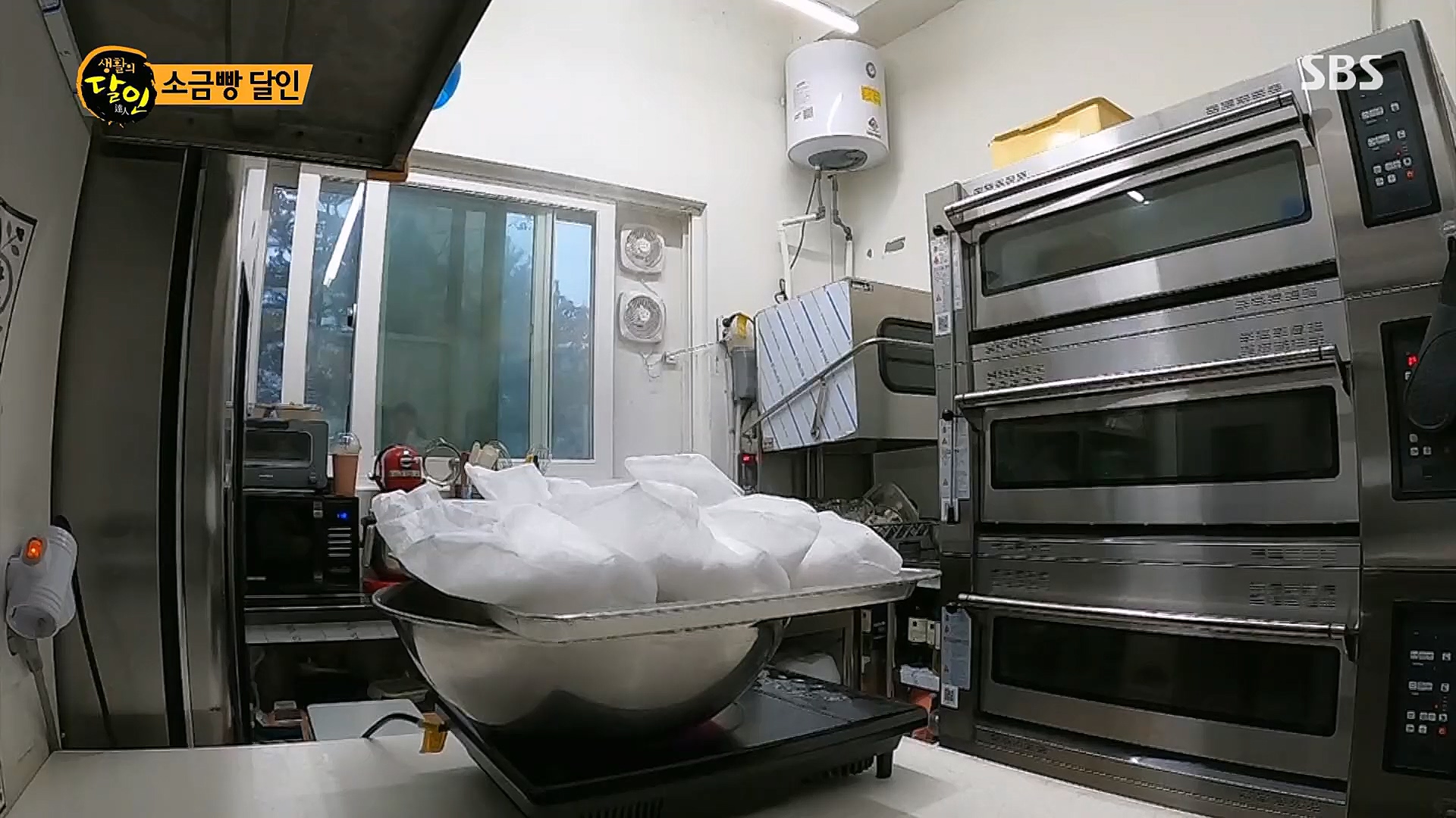 생활의 달인.E873.230116p.H264-F1RST.mp4_20230117_193020.125.jpg