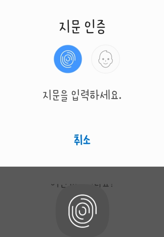 카드포인트통합조회4