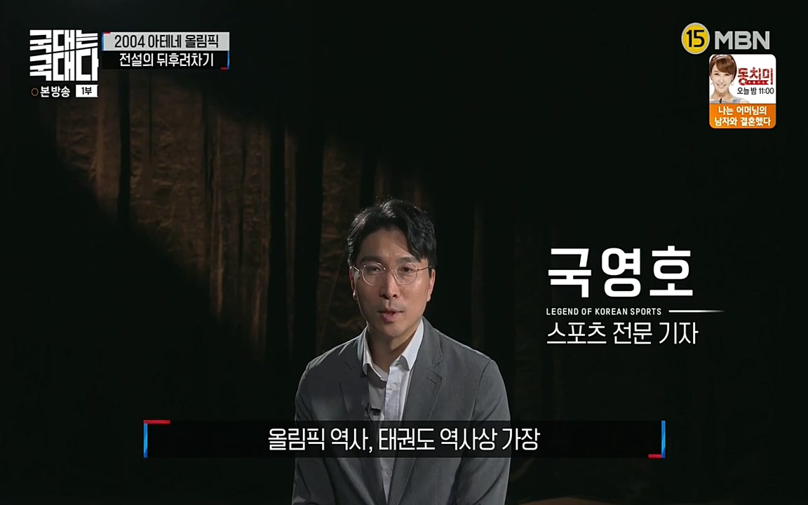 국대는 국대다.E11.220522p-NEXT.mp4_20220522_190655.276.jpg