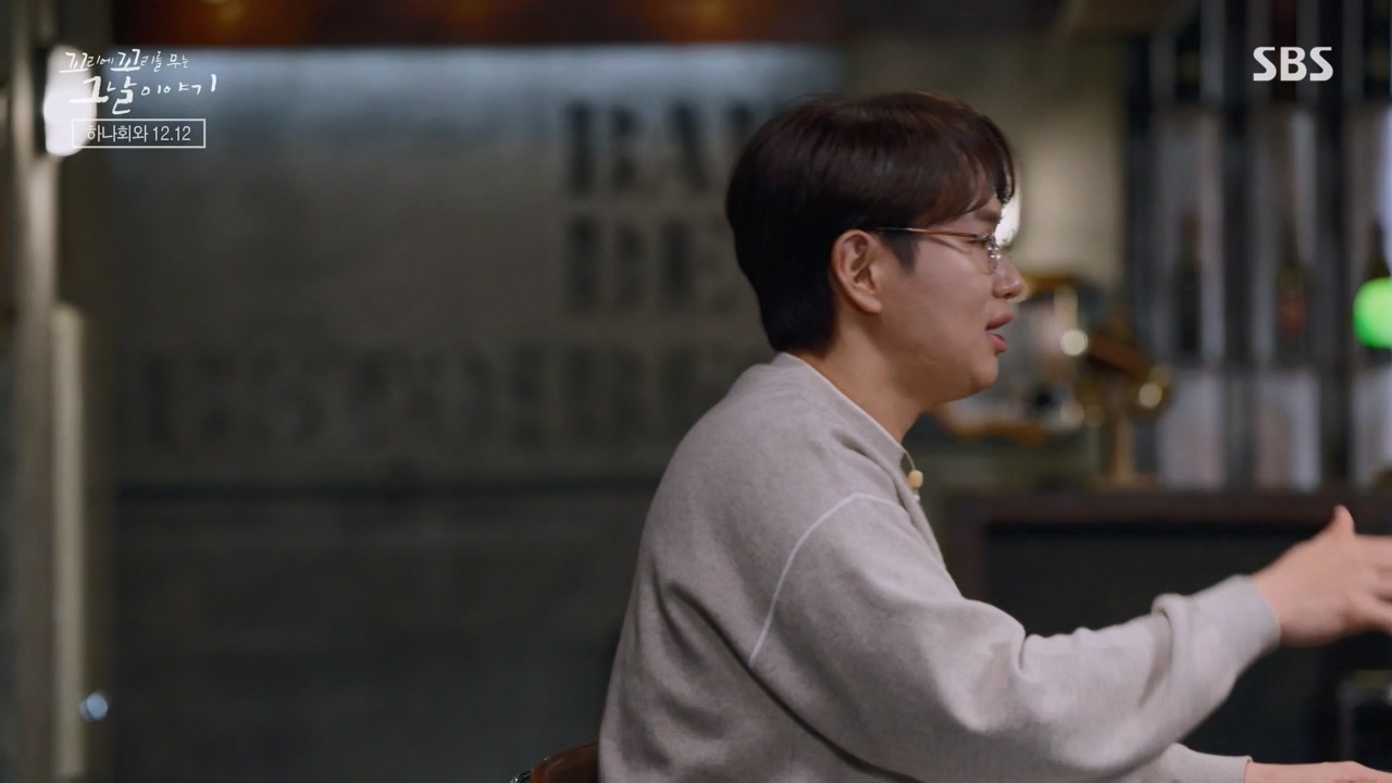 꼬리에 꼬리를 무는 그날 이야기.E118.240308p-NEXT.mp4_20240310_142224.966.jpg