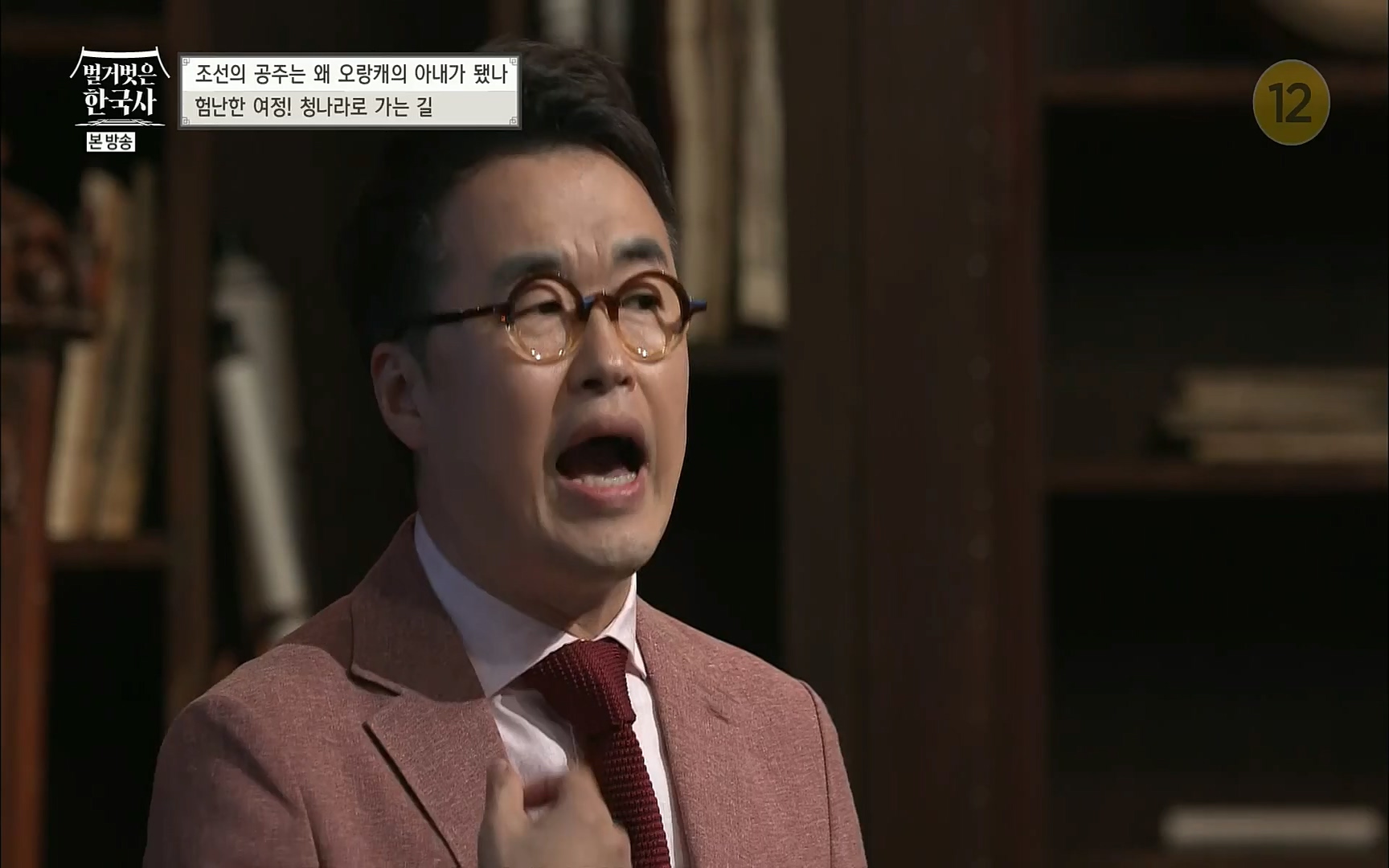 벌거벗은 한국사.E18.220824p.H264-F1RST.mp4_20220826_155233.092.jpg