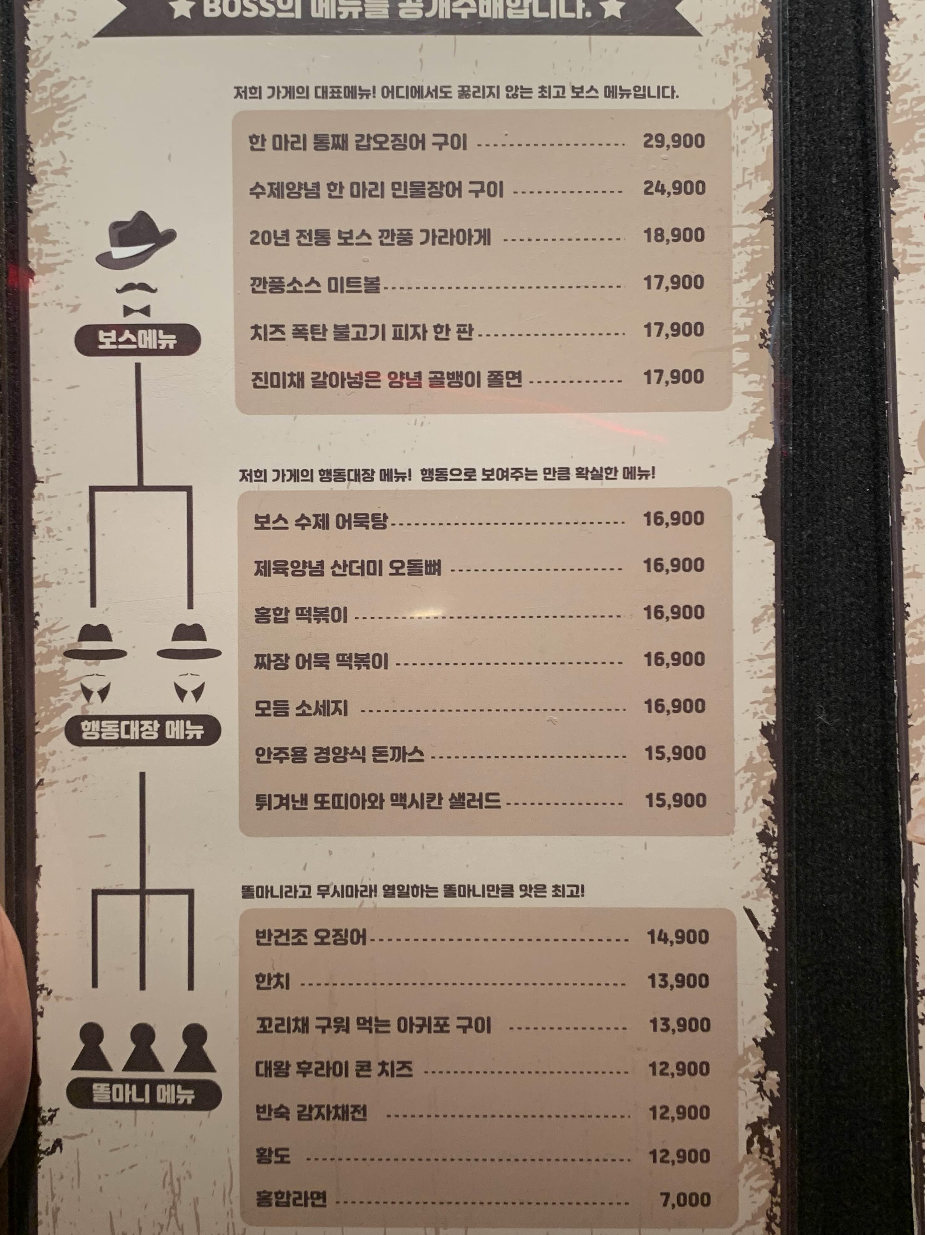보스호프 이미지
