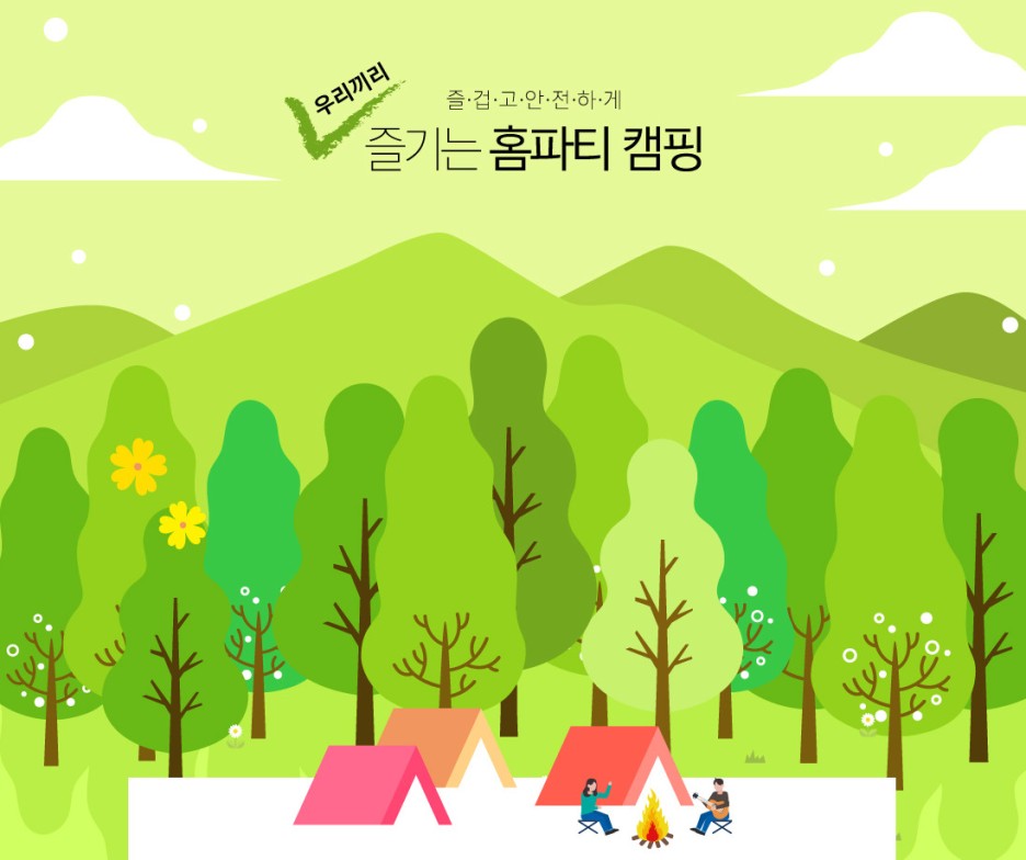 레베니 이미지