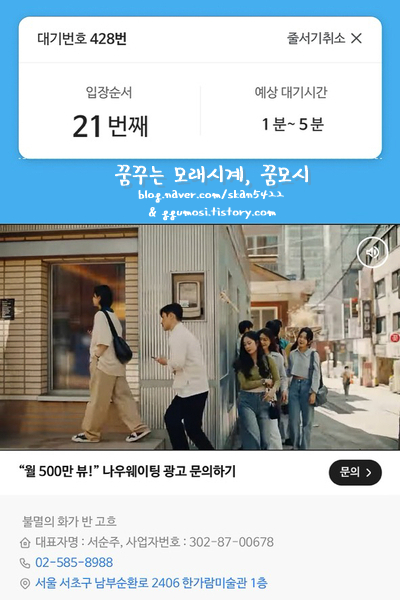 스위트빈 이미지