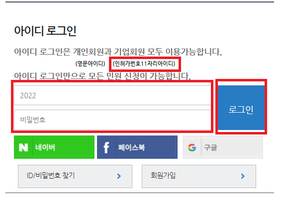 수입식품등 인터넷구매대행업 폐업