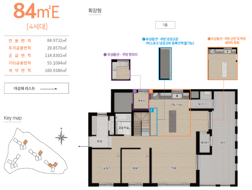 오산 라온프라이빗 스위트 84E