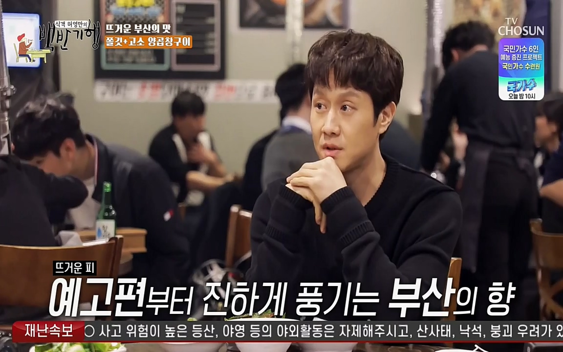 식객 허영만의 백반기행.E145.220326p-NEXT.mp4_20220326_173224.275.jpg