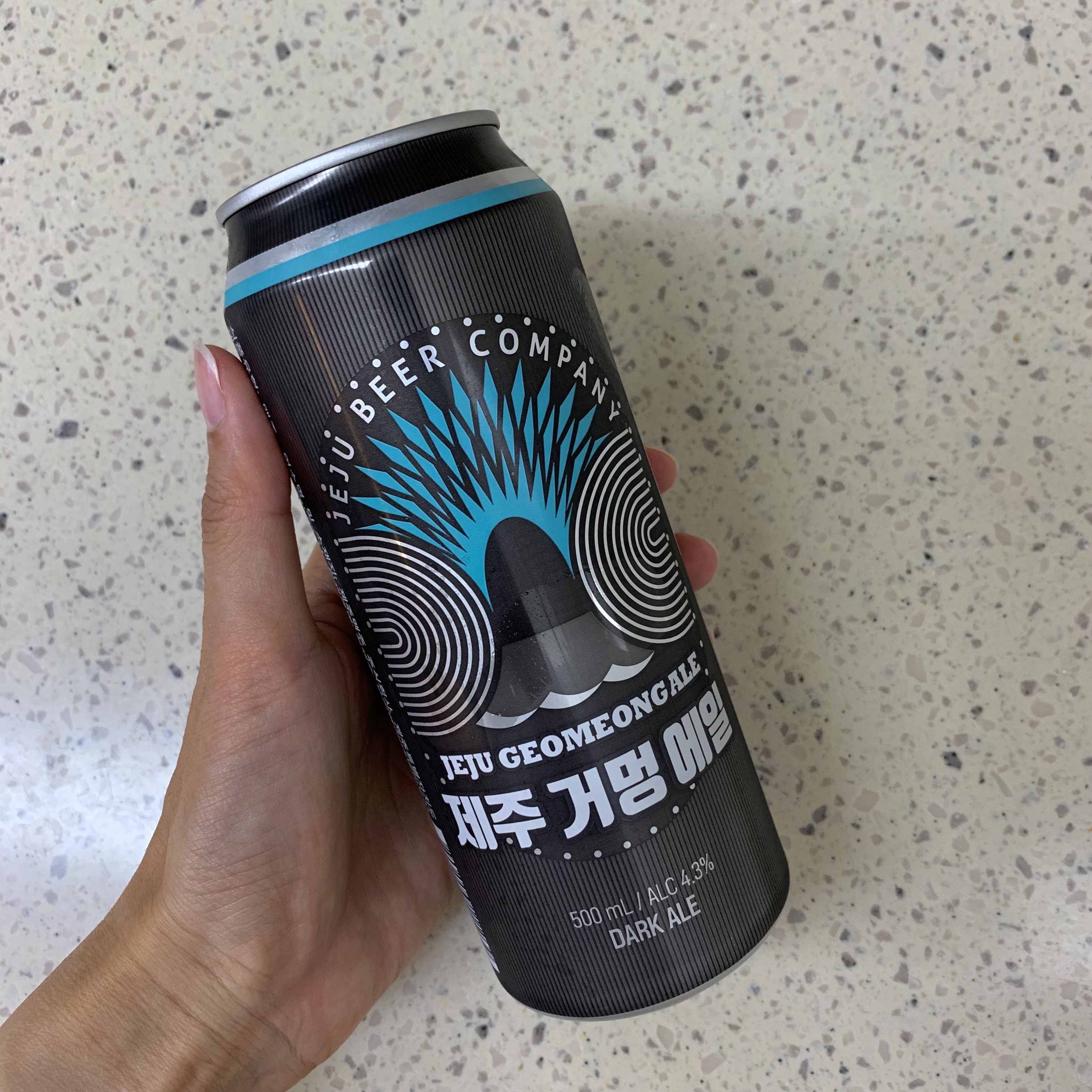  신상 제주 맥주 출시!! 이번엔 흑맥주다! 다크 에일 "제주 거멍 에일"