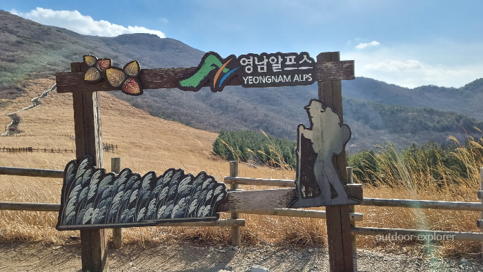 2023 영축산 신불산 간월산 연계산행 , 축서암~배내2공영주차장 코스 - 영축산, 신불산, 간월산 연계산행 - undefined - 🥾 등산시작 2023 영축산 신불산 간월산 연계산행 , 축서암~배내2공영주차장 코스 - 영축산, 신불산, 간월산 연계산행 - undefined - 🥾 등산시작