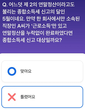 5월 1교시 퀴즈 문제