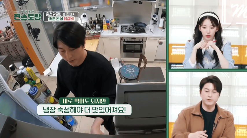 닭갈비