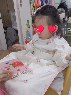 책 읽는 아기
