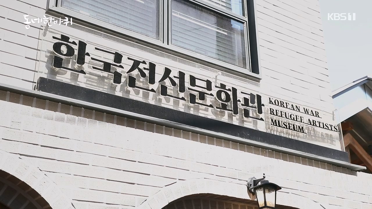 동네 한 바퀴.E279.240623p-NEXT.mp4_20240623_170445.912.jpg