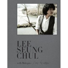  이승철 그런 사람 또 없습니다 듣기/가사/앨범/유튜브/뮤비/반복재생/작곡작사