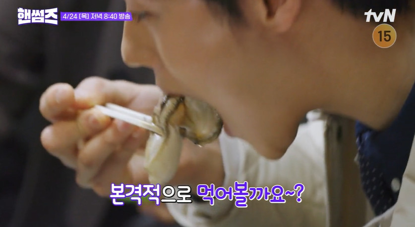 핸썸가이즈 을지로 김치찌개