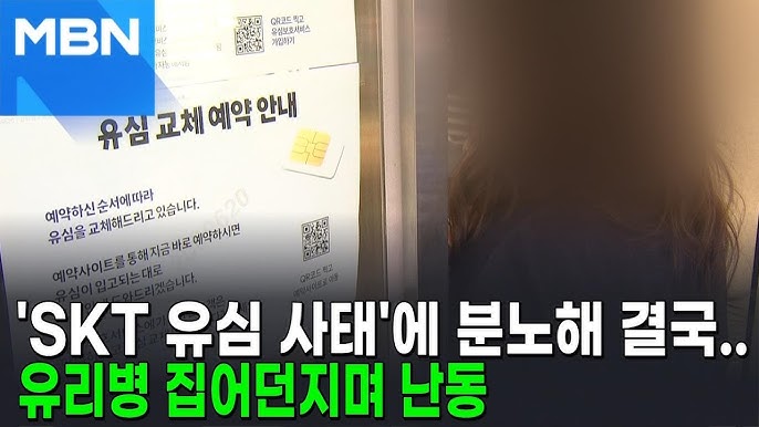 소란텔레콤 이미지