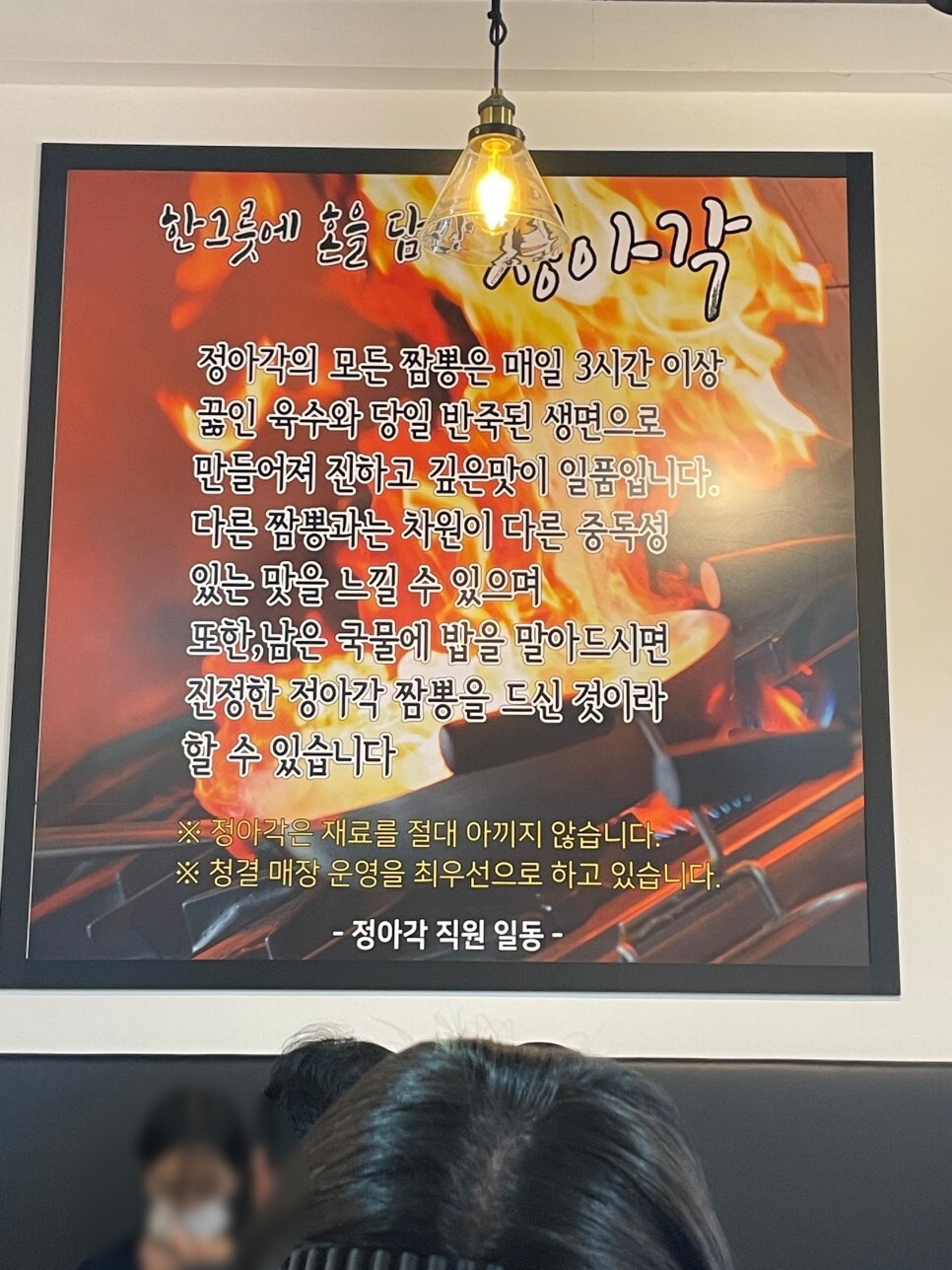 정아각 이미지